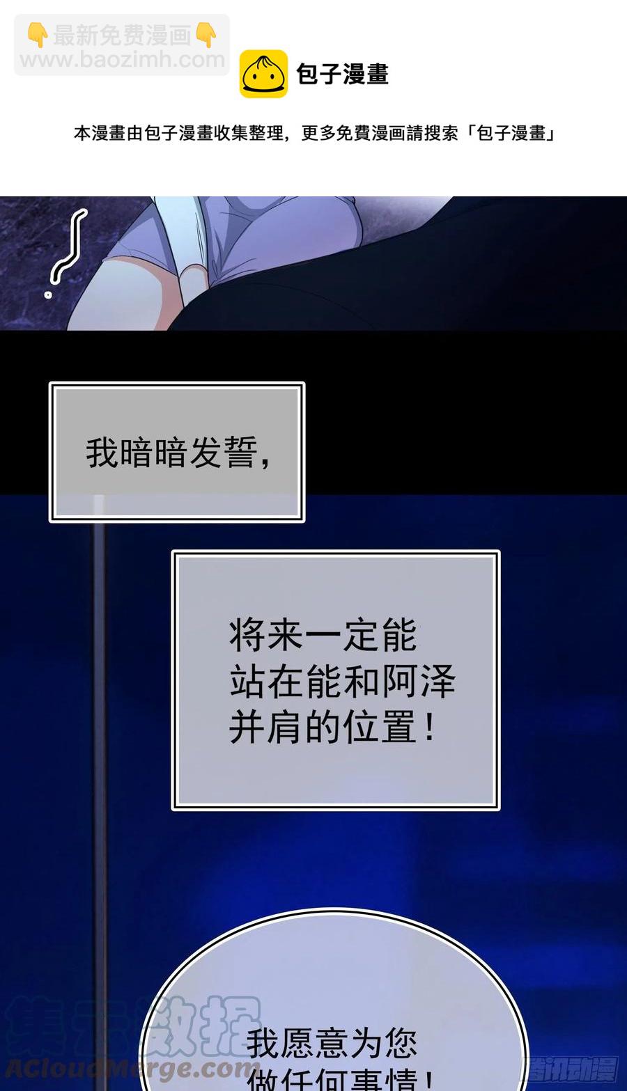 77 不惜任何代价24
