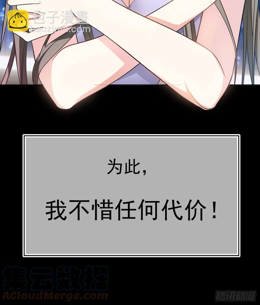 77 不惜任何代价26
