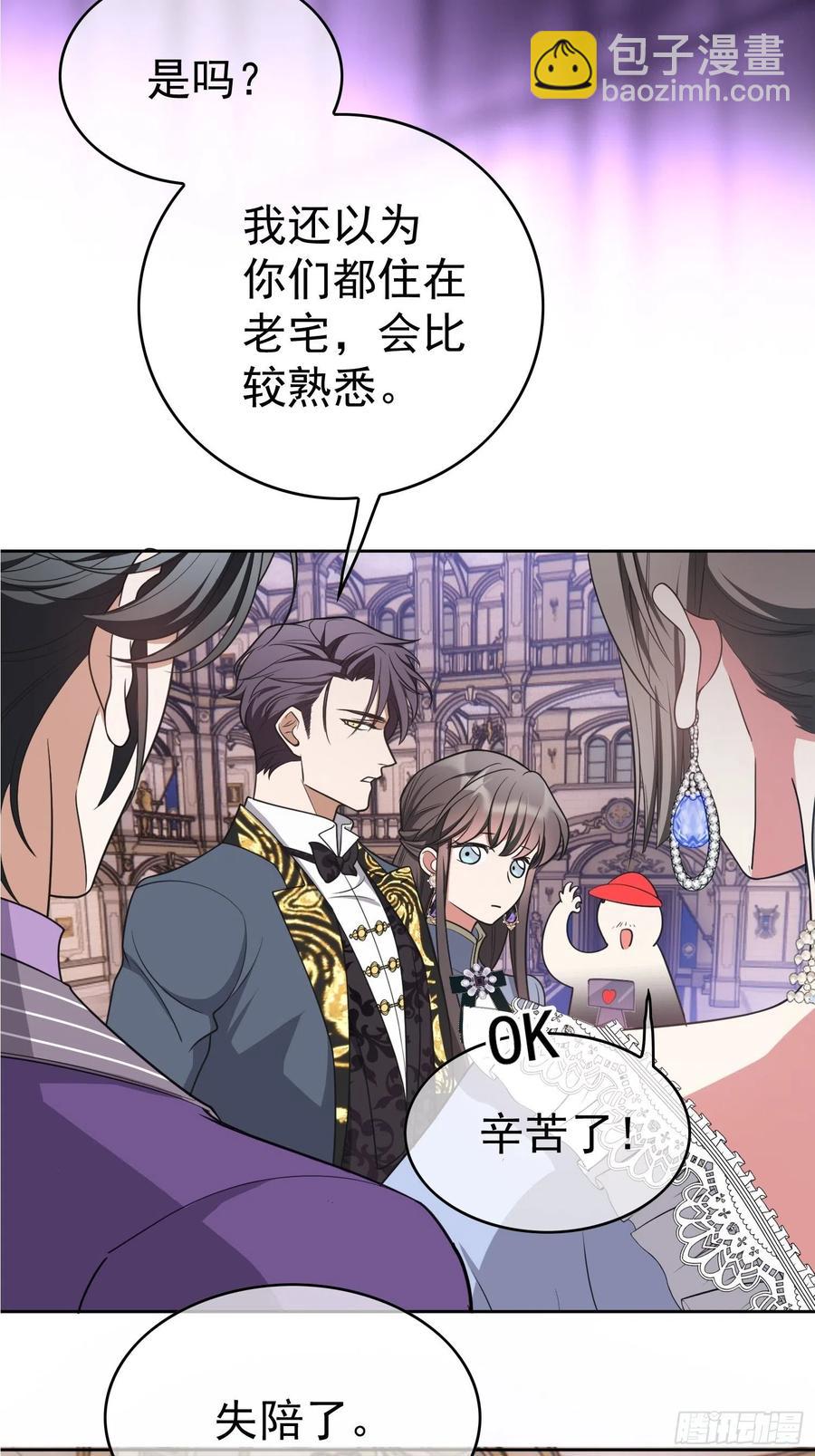 77 不惜任何代价3