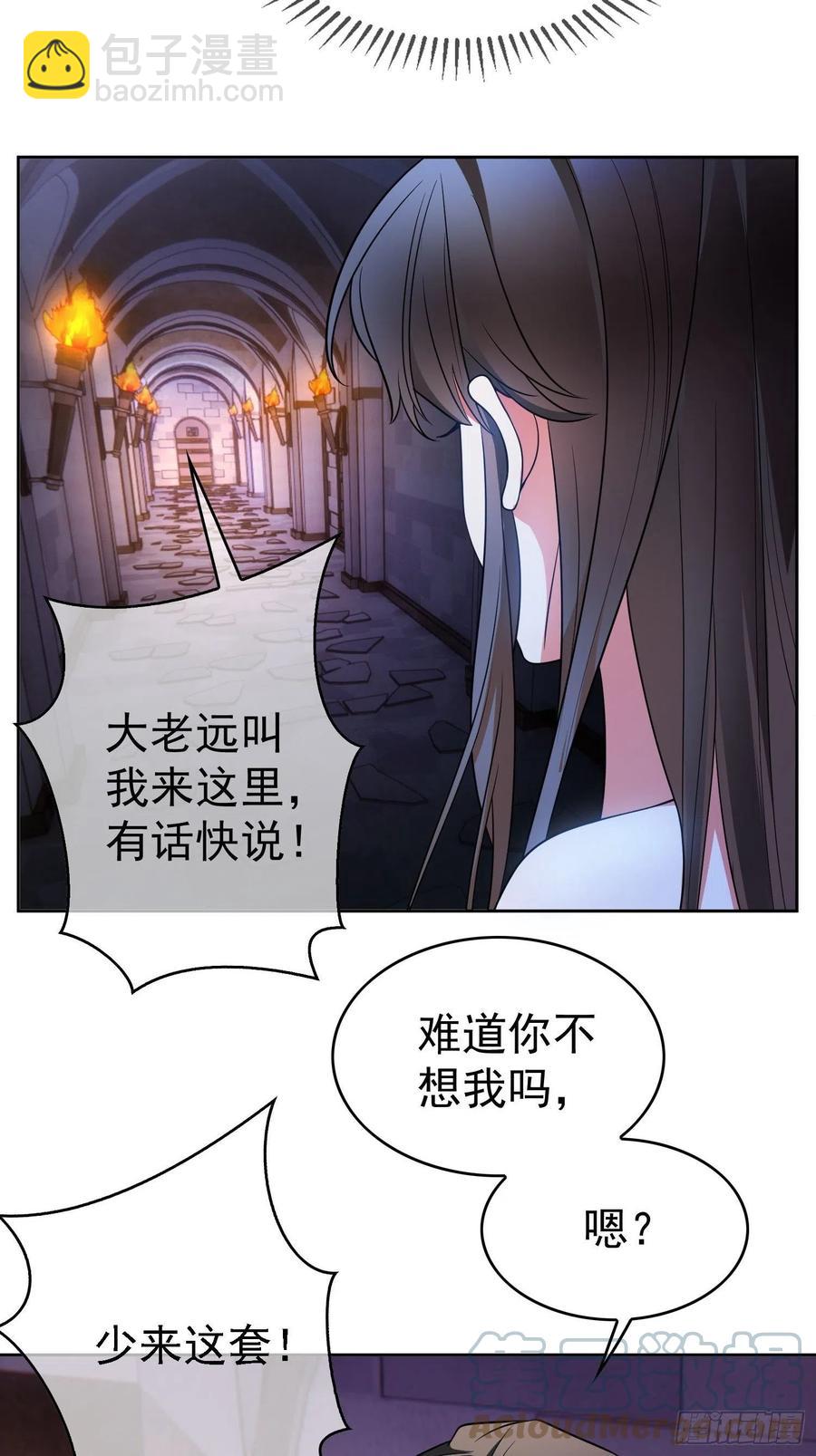 77 不惜任何代价30