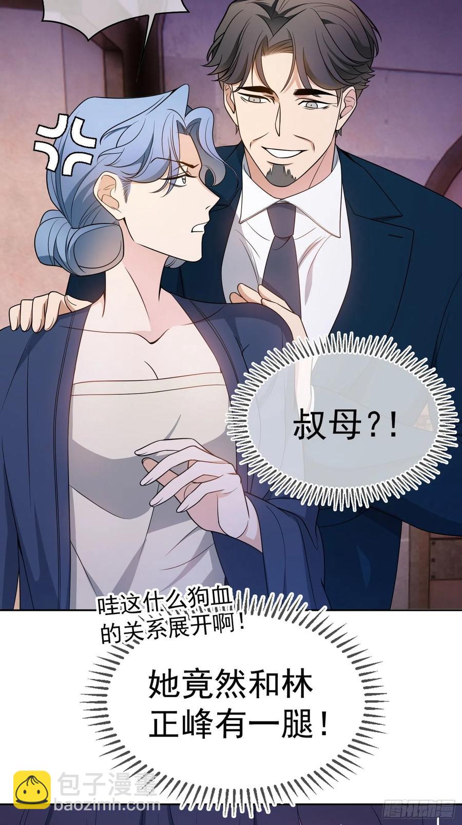77 不惜任何代价31