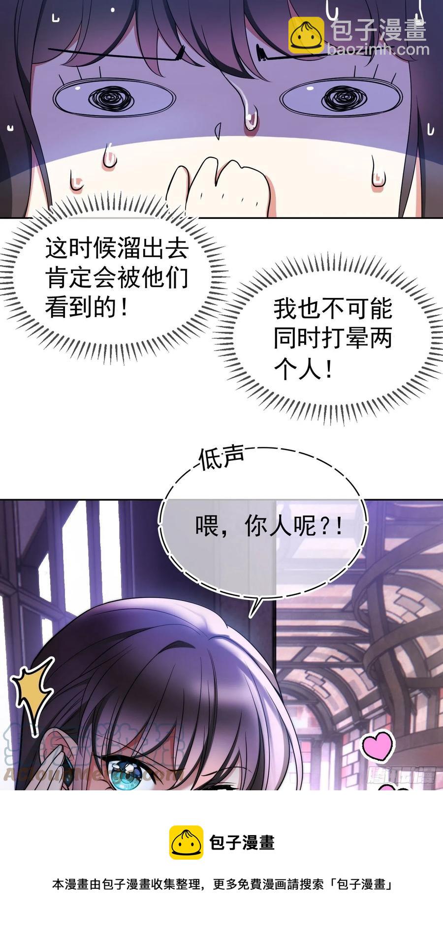 77 不惜任何代价32