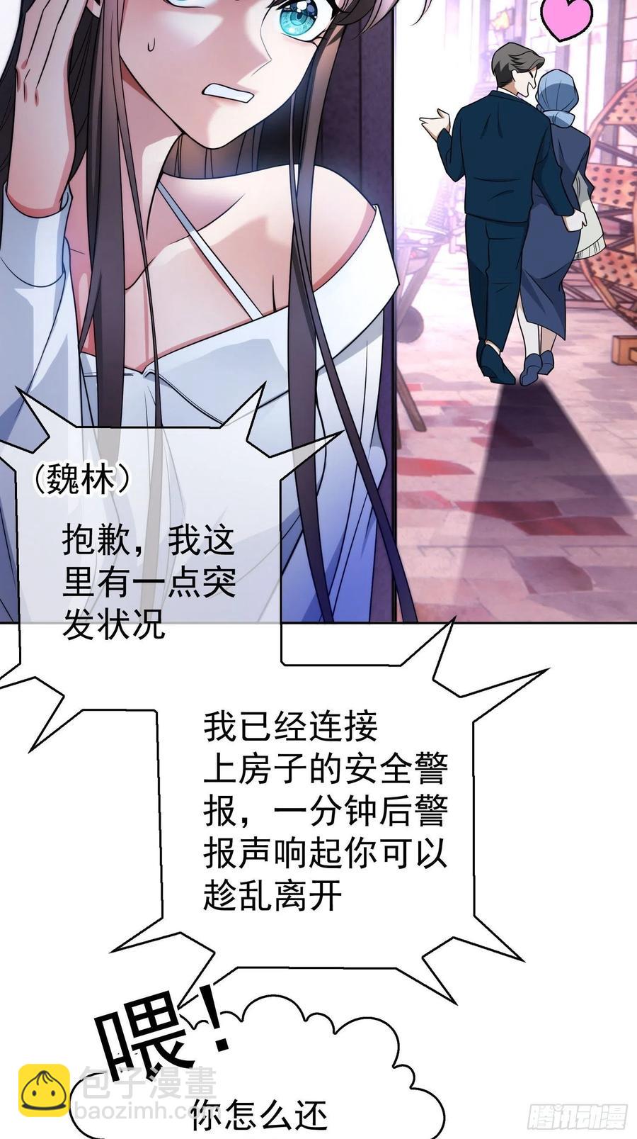 77 不惜任何代价33