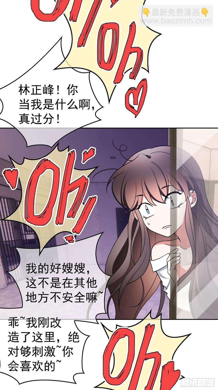 77 不惜任何代价35
