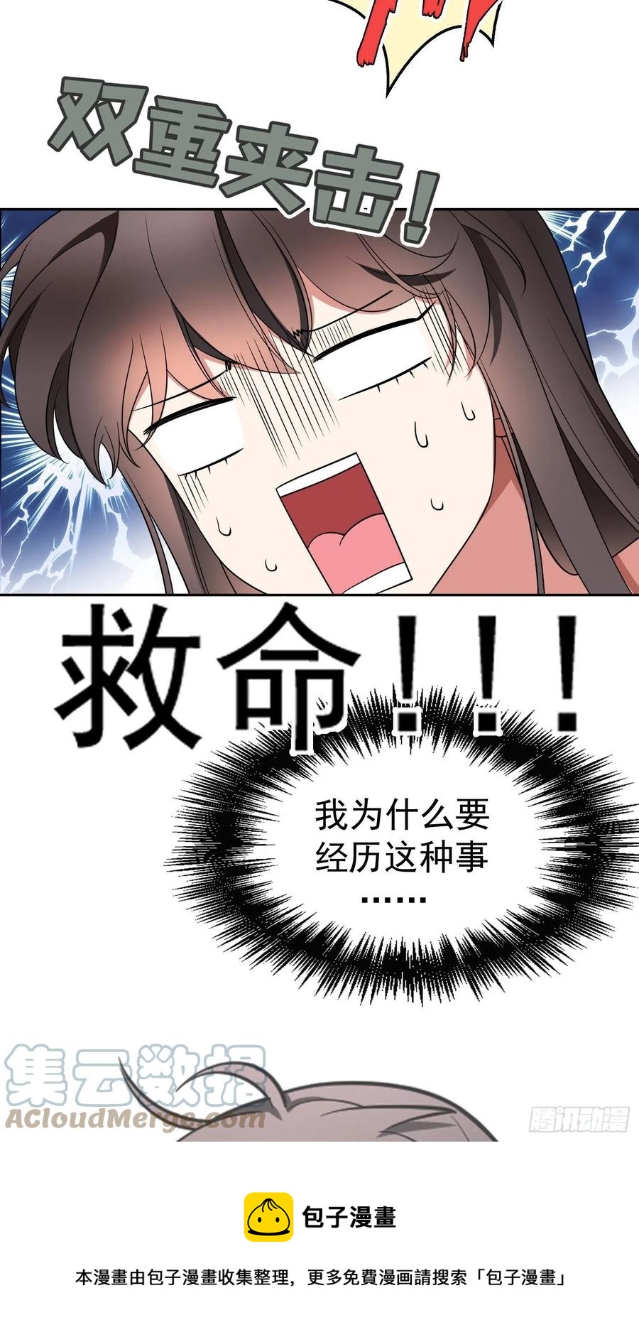 77 不惜任何代价36