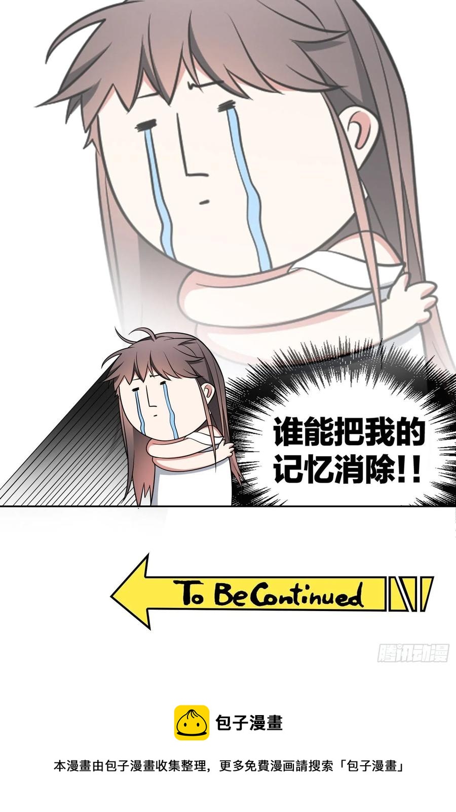 77 不惜任何代价37
