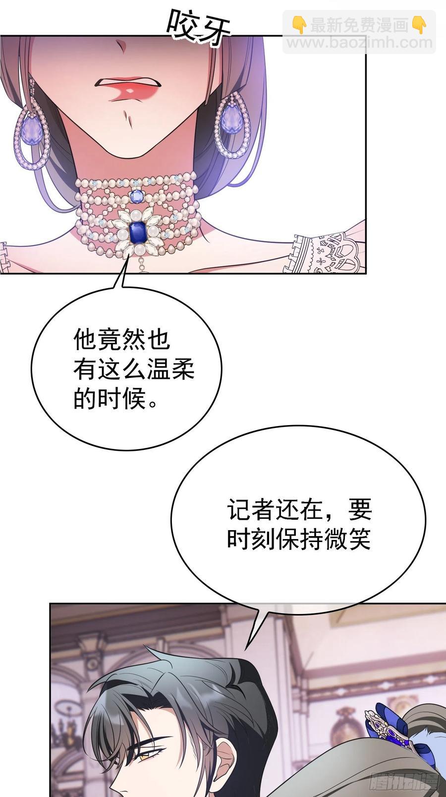 77 不惜任何代价5