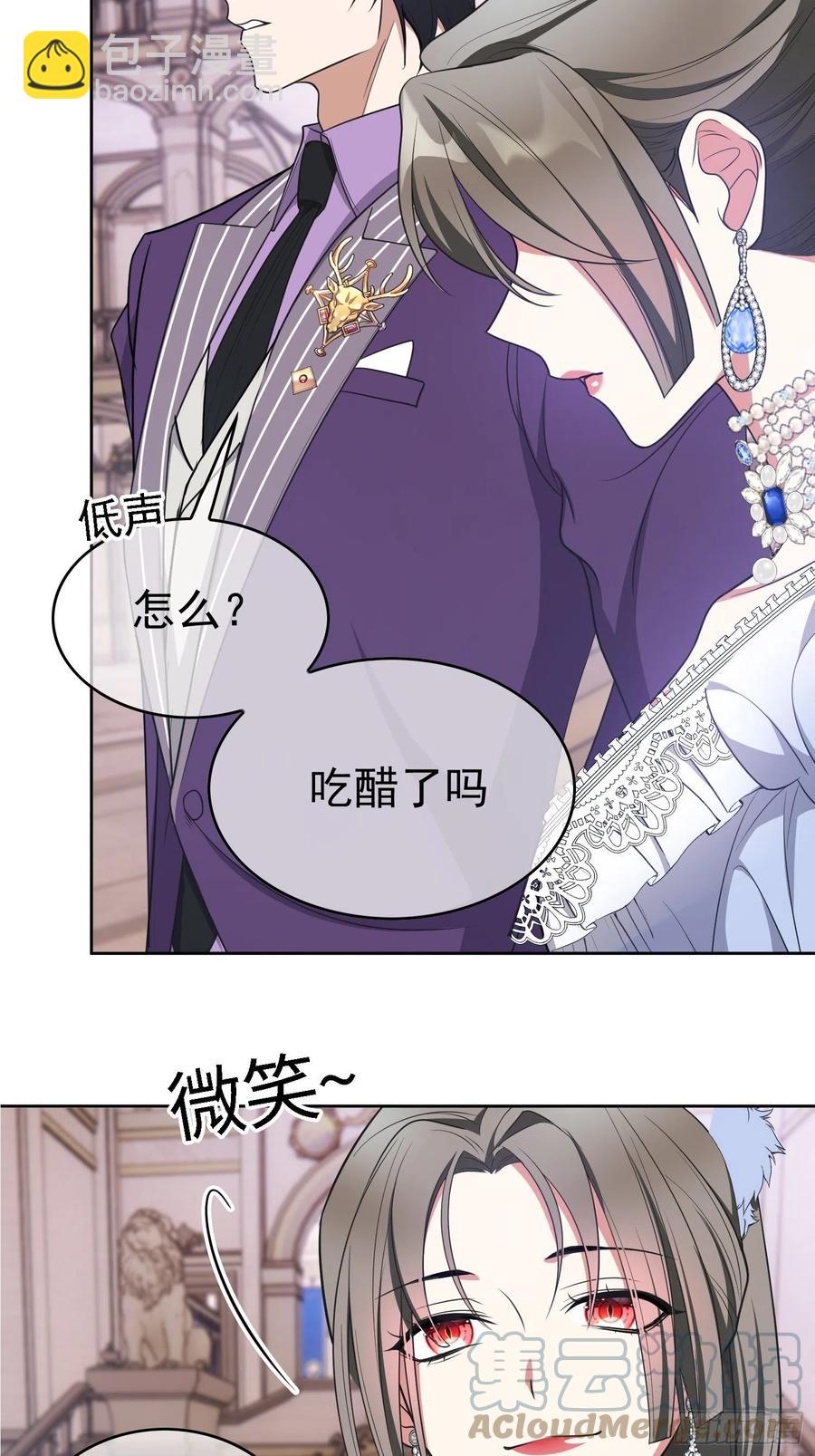 77 不惜任何代价6
