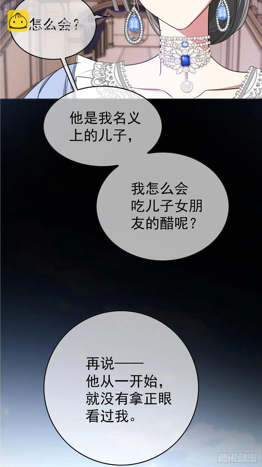 77 不惜任何代价7