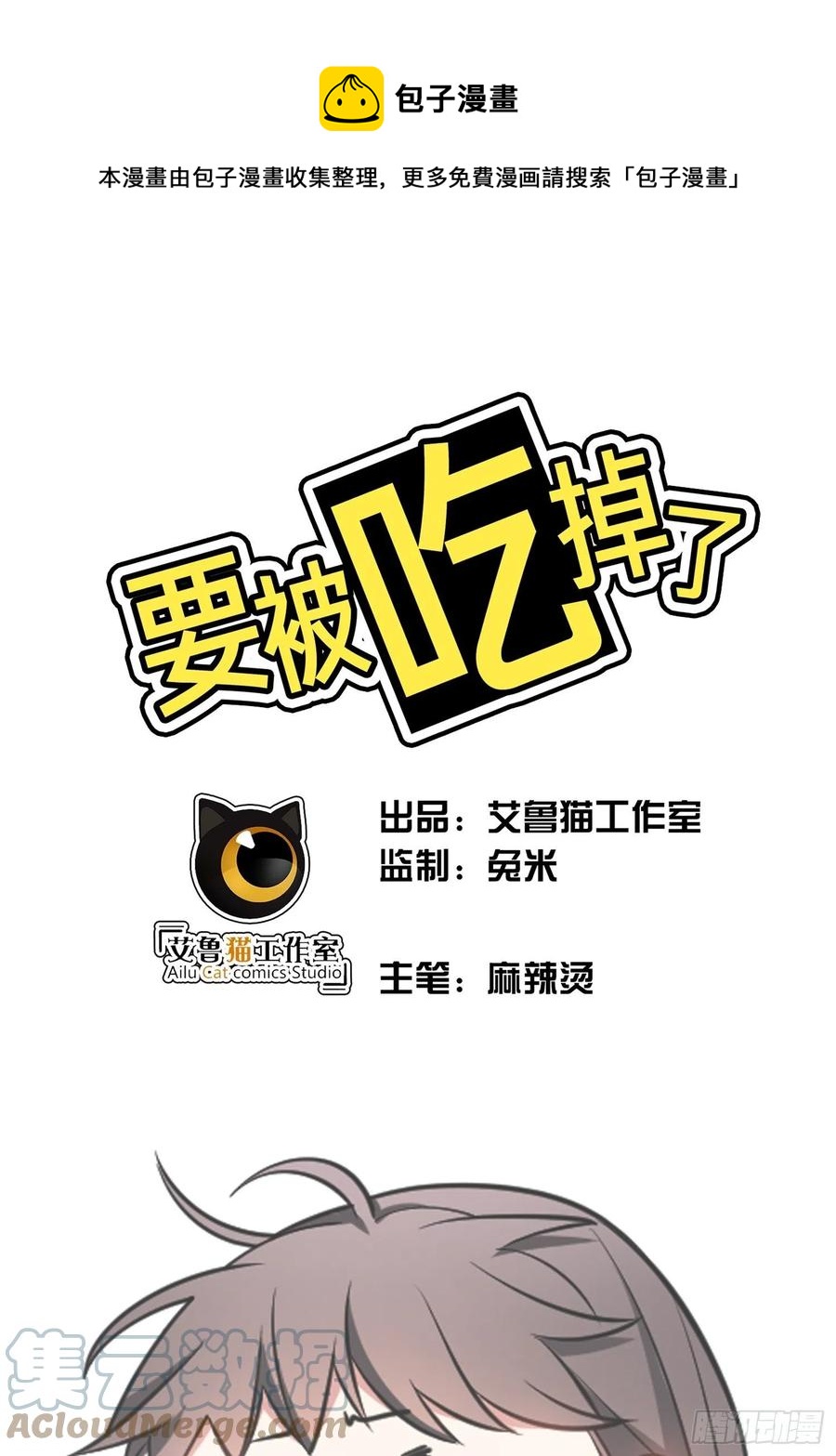78 你要怎么赔偿？0