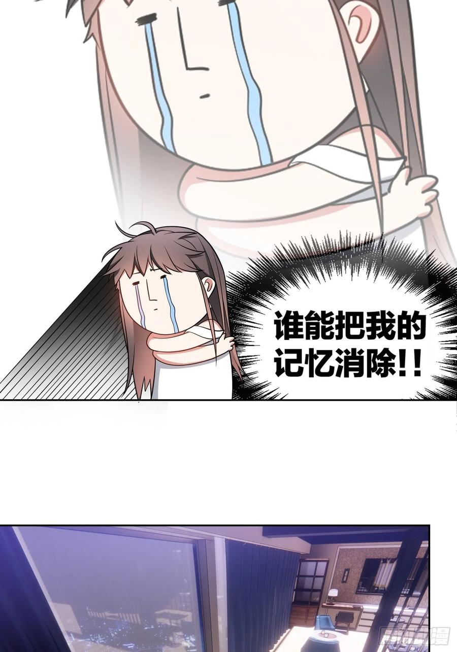 78 你要怎么赔偿？1