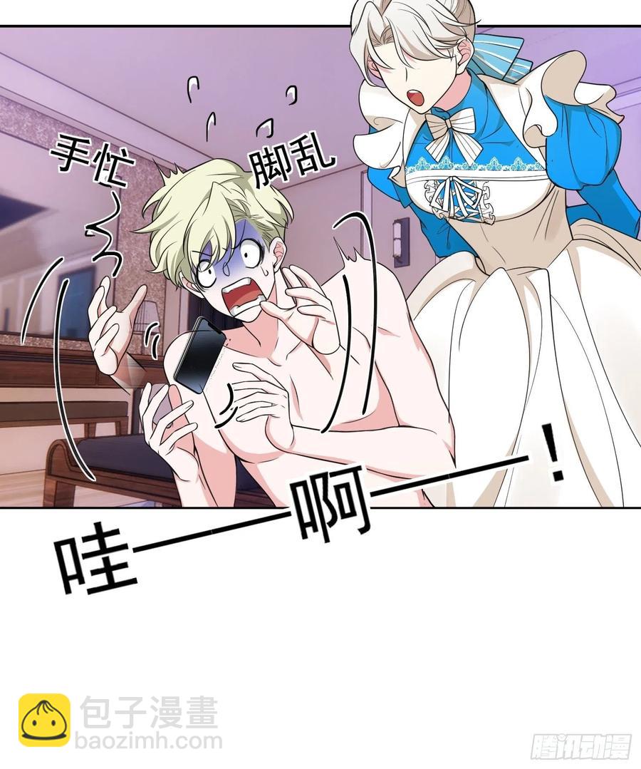 78 你要怎么赔偿？13