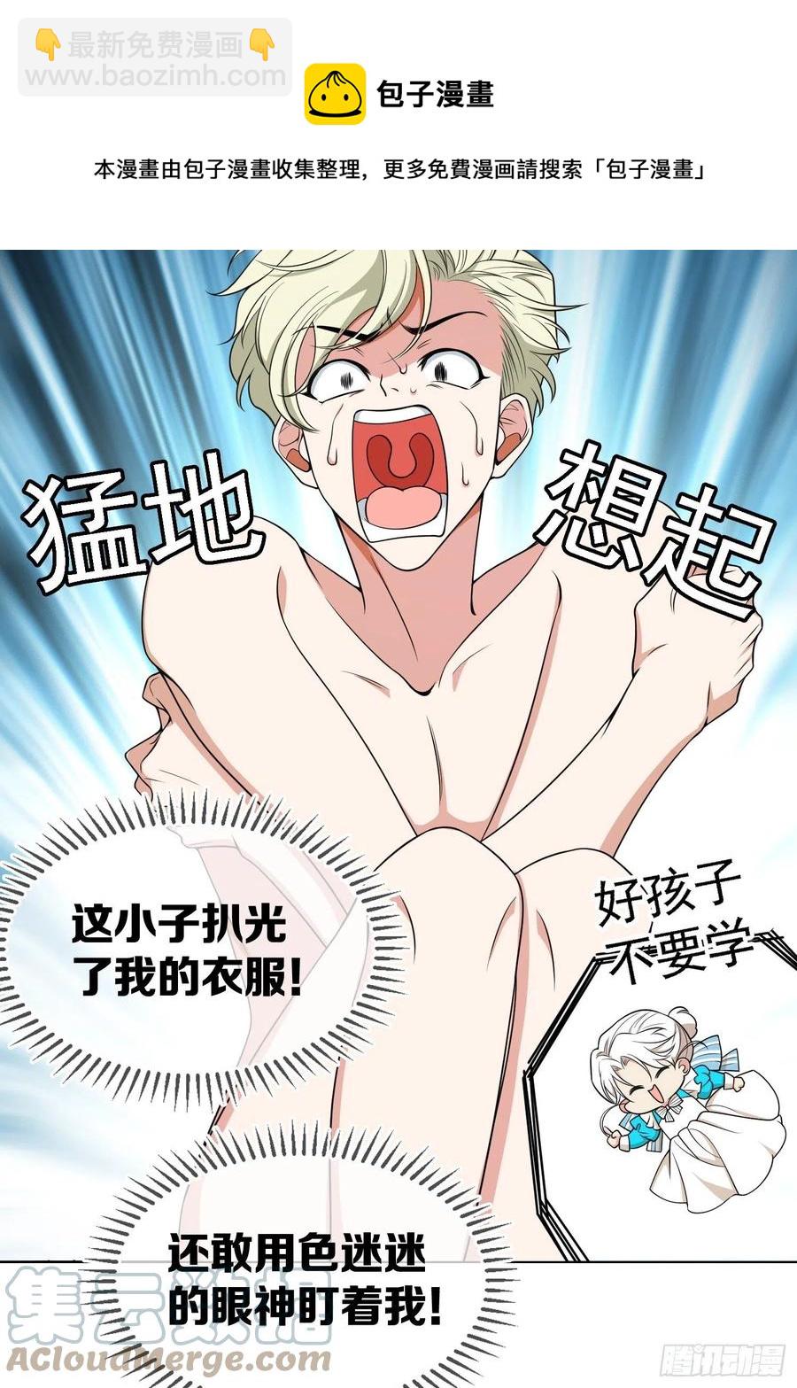 78 你要怎么赔偿？16