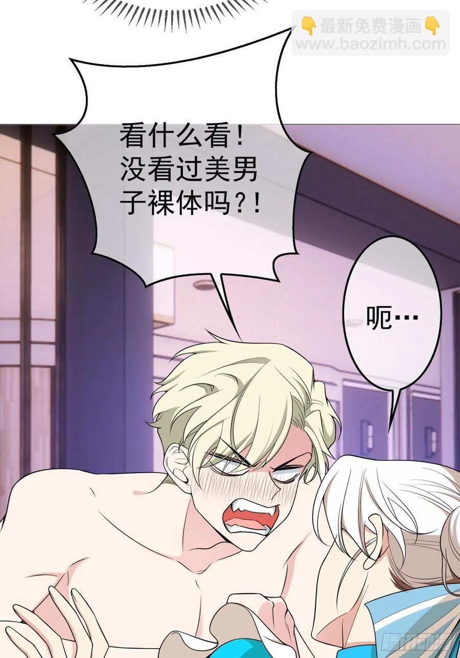 78 你要怎么赔偿？17