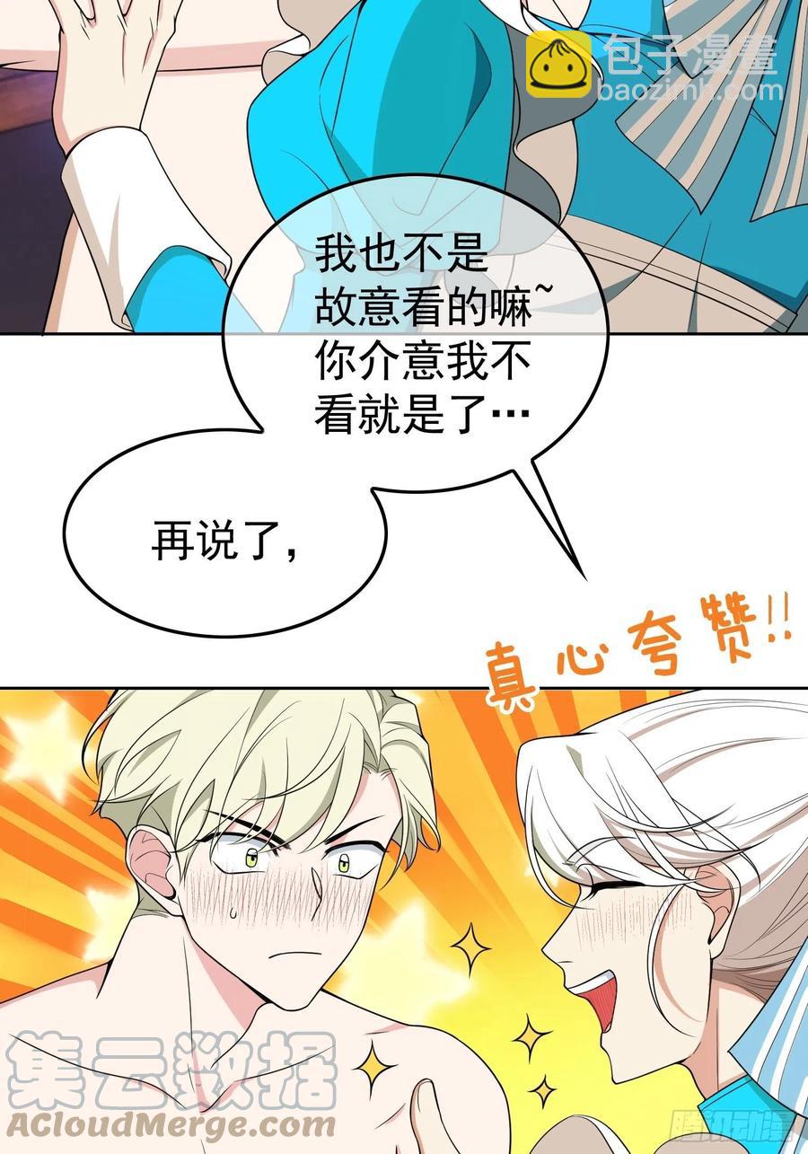 78 你要怎么赔偿？18