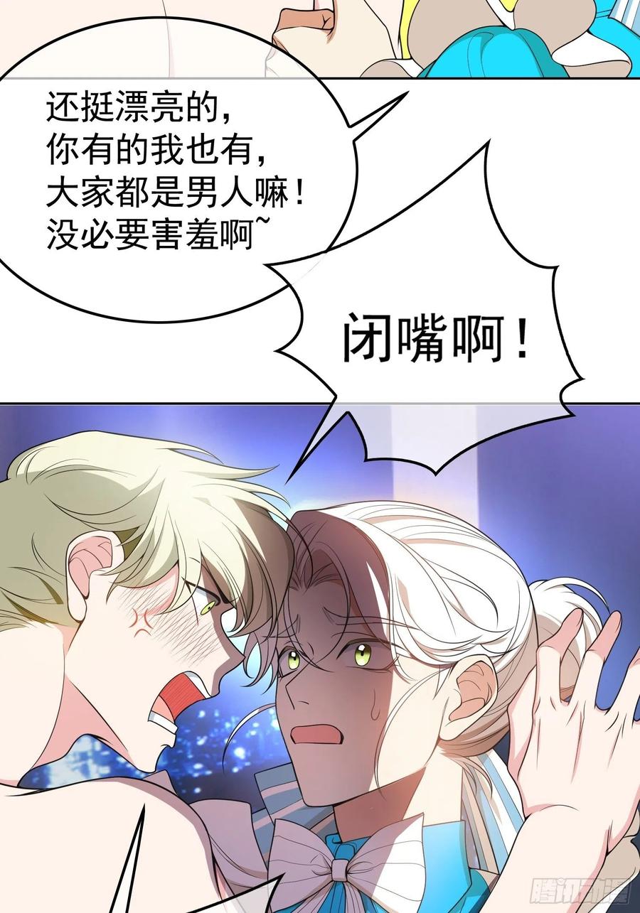 78 你要怎么赔偿？19