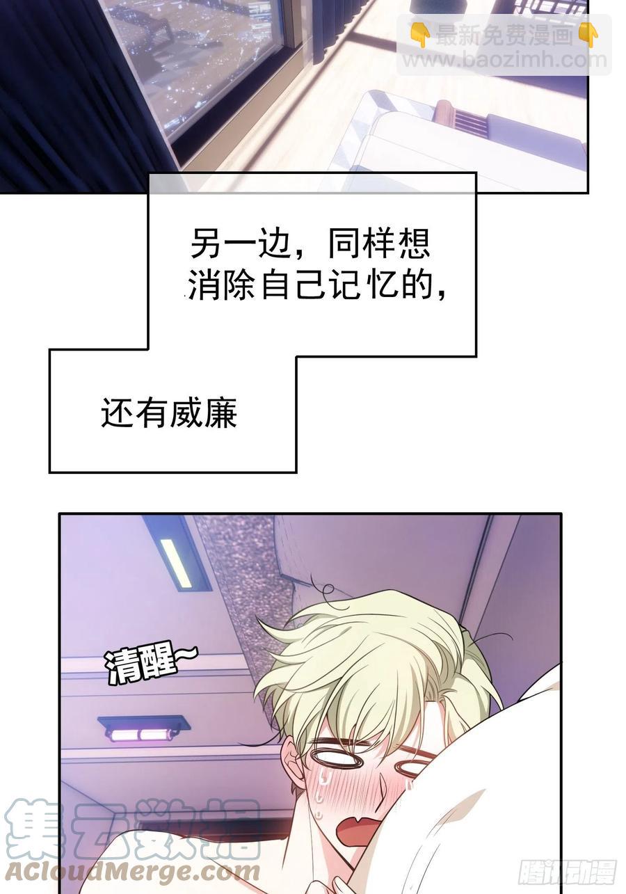 78 你要怎么赔偿？2