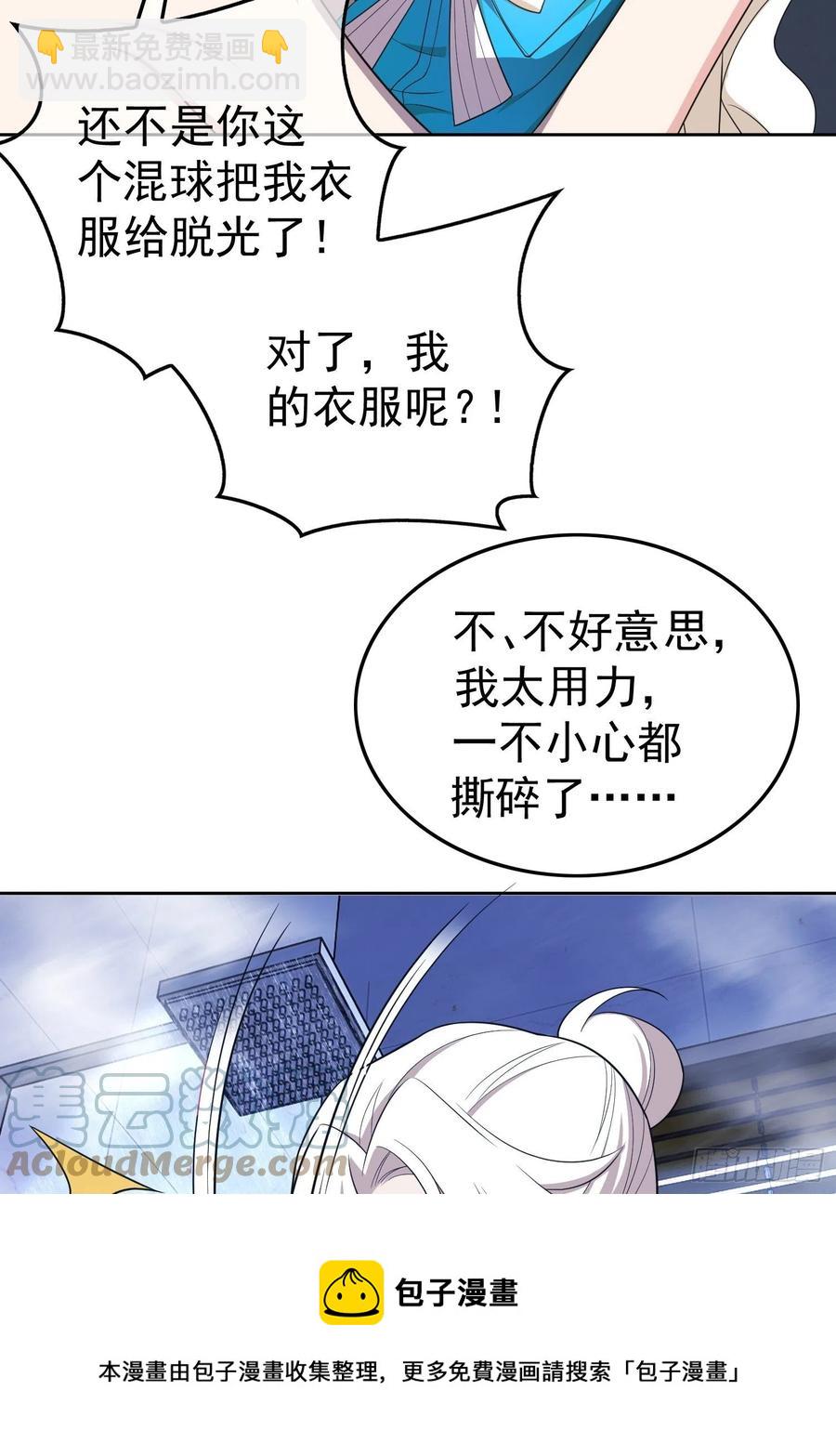 78 你要怎么赔偿？20