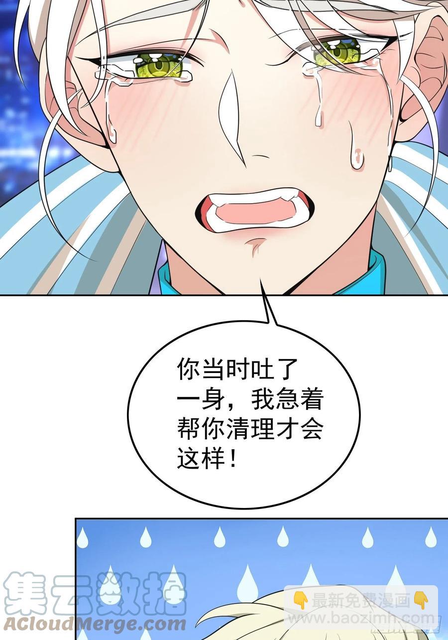 78 你要怎么赔偿？22