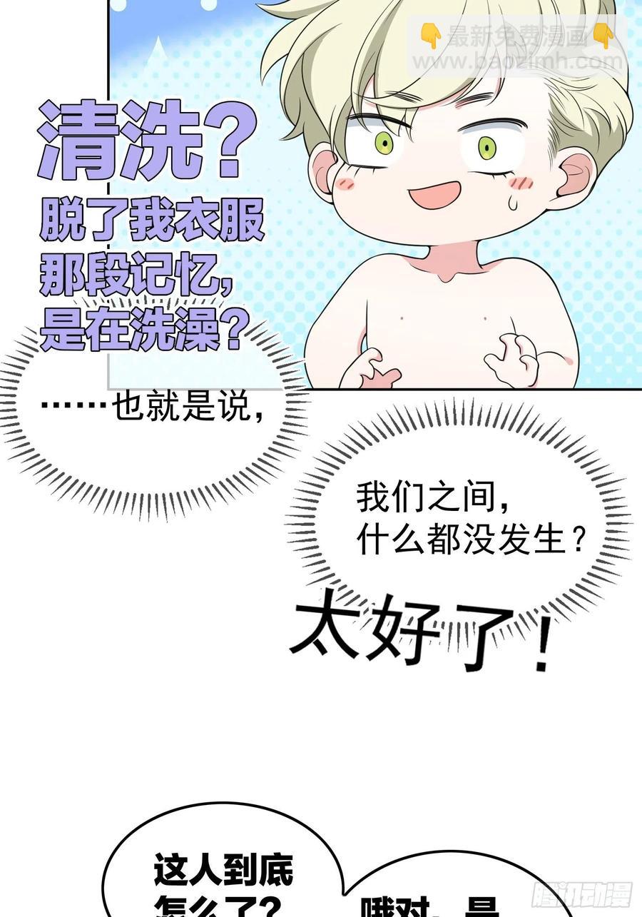 78 你要怎么赔偿？23