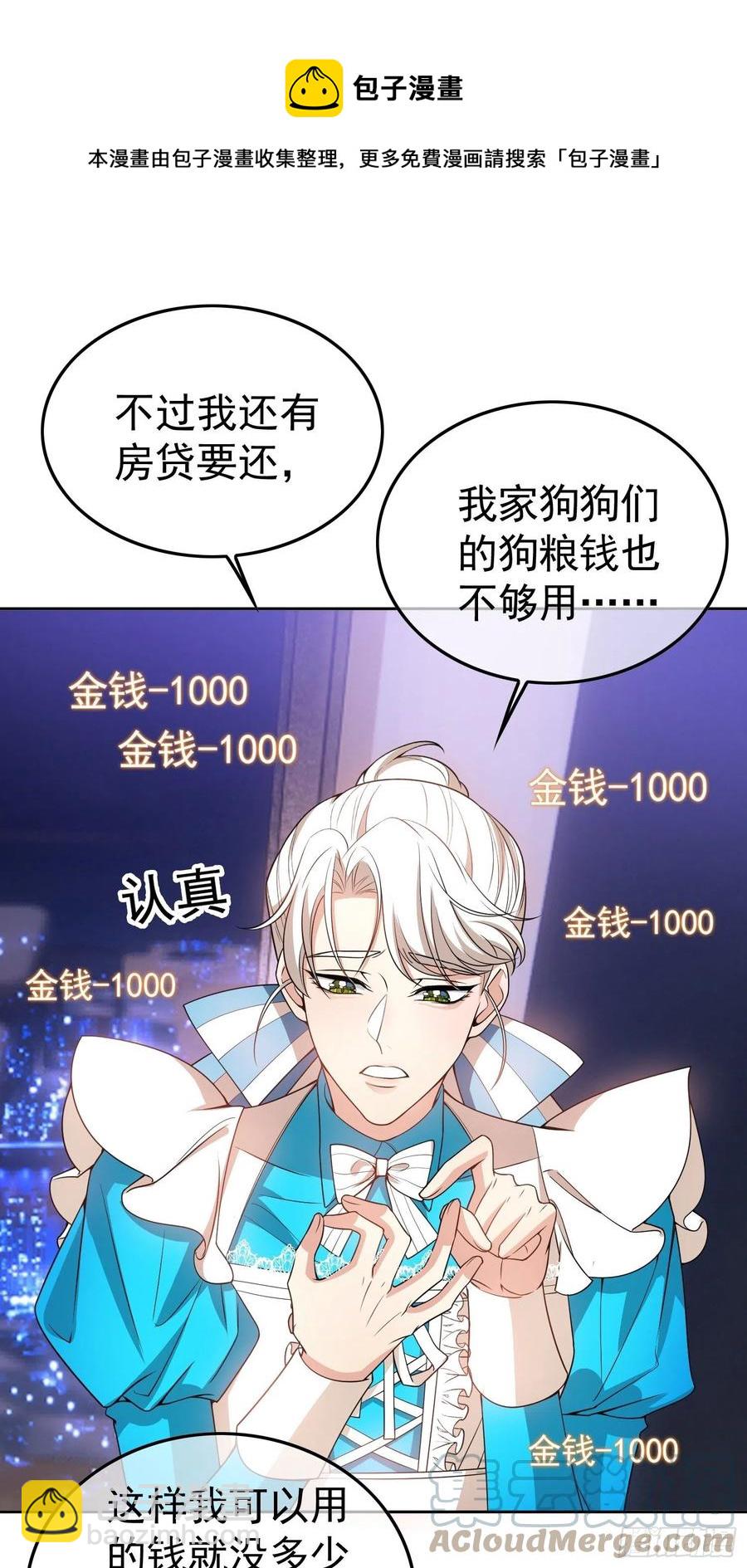 78 你要怎么赔偿？28