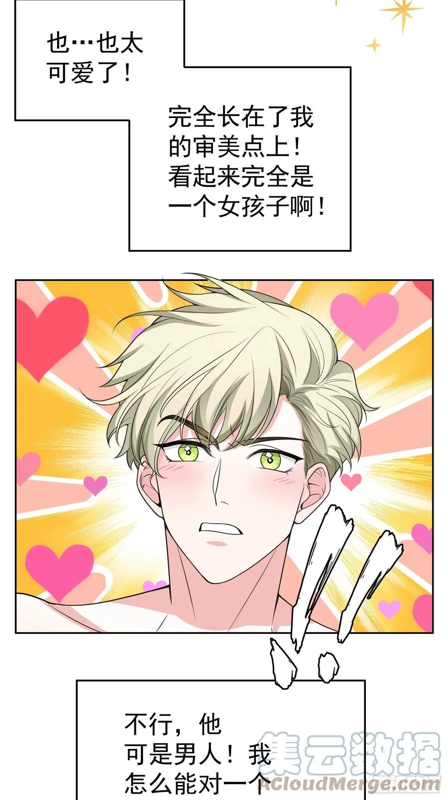 78 你要怎么赔偿？30