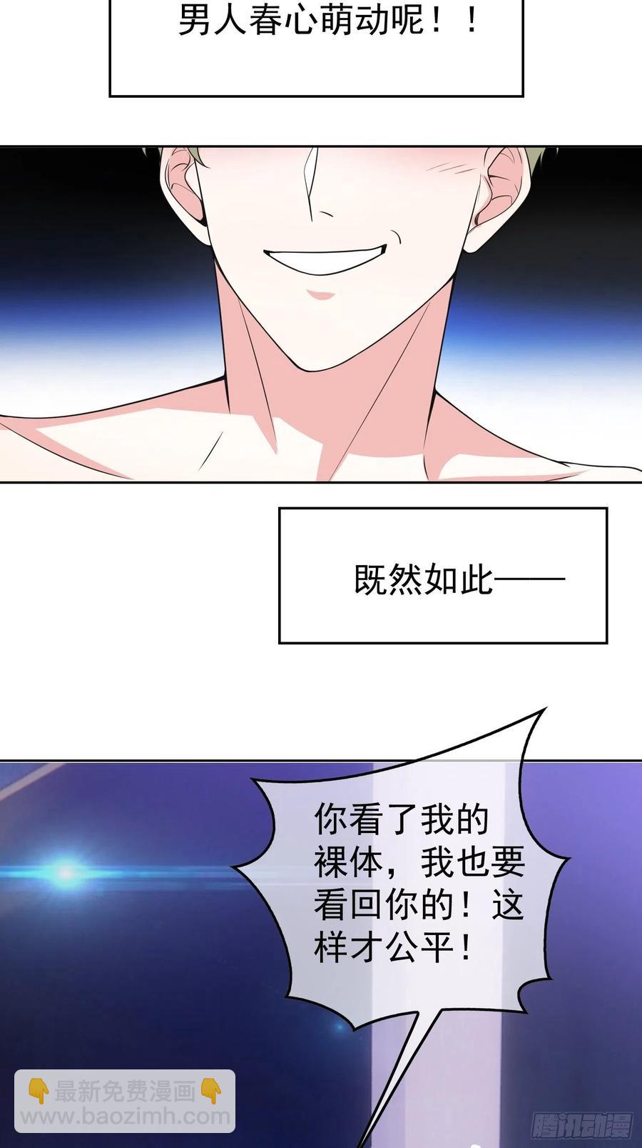 78 你要怎么赔偿？31