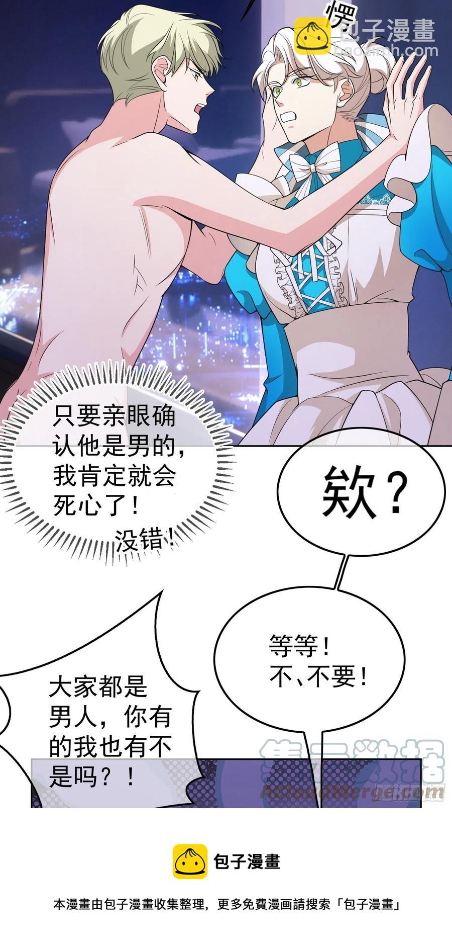 78 你要怎么赔偿？32