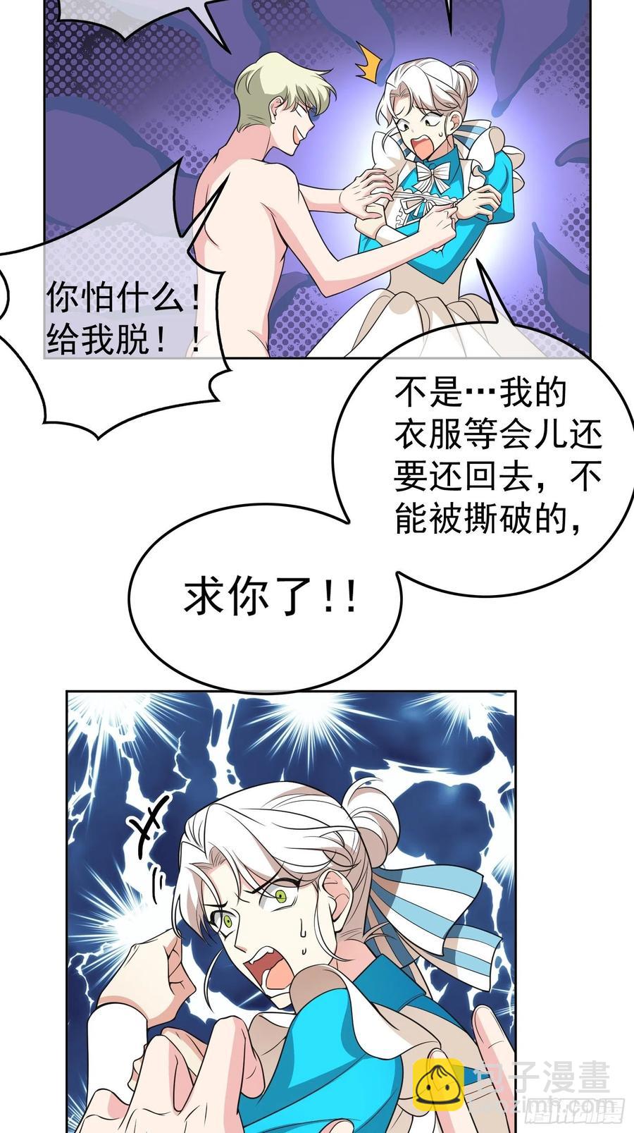 78 你要怎么赔偿？33