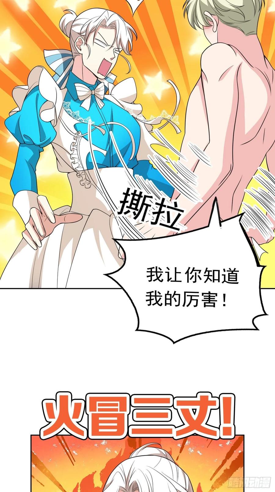 78 你要怎么赔偿？37