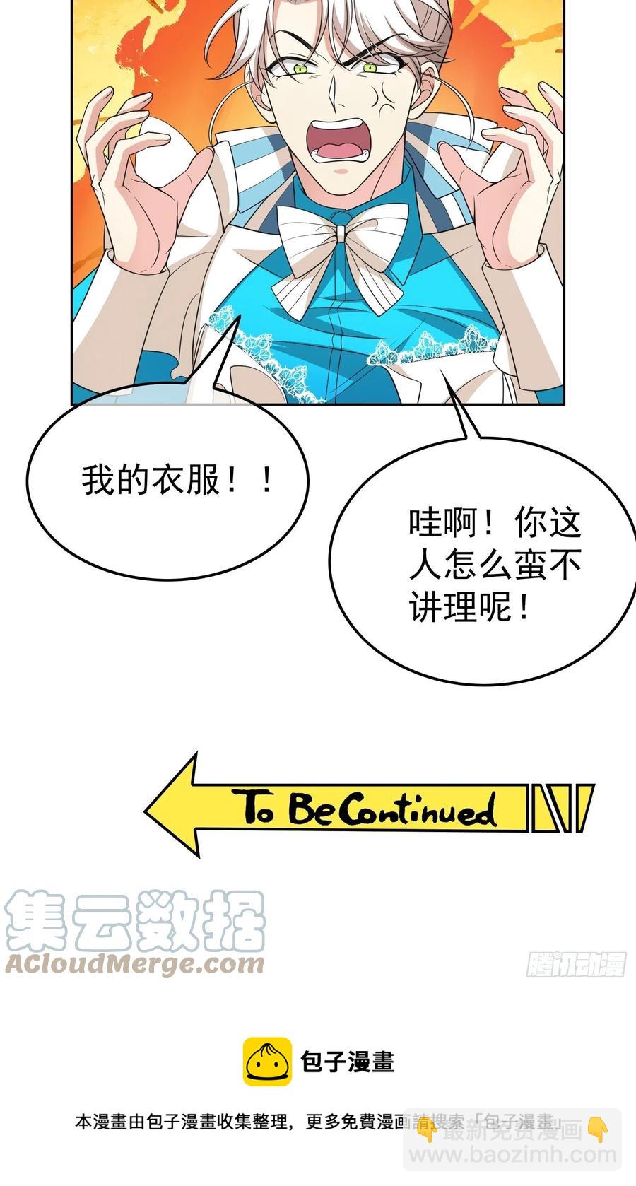 78 你要怎么赔偿？38