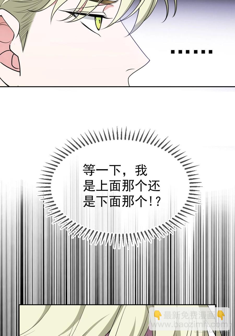 78 你要怎么赔偿？7