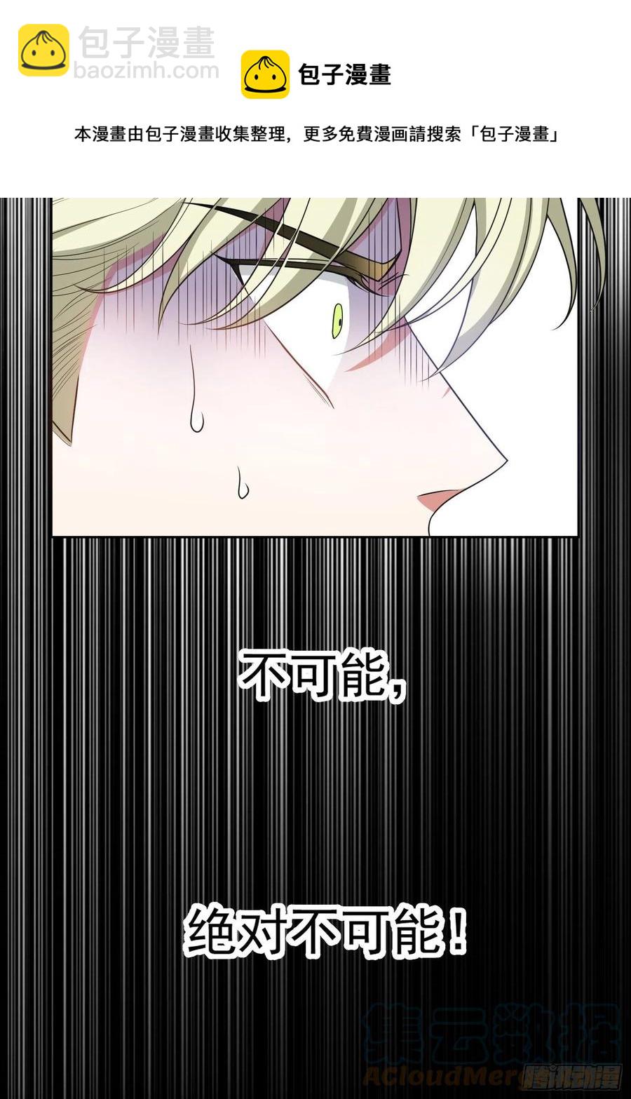 78 你要怎么赔偿？8