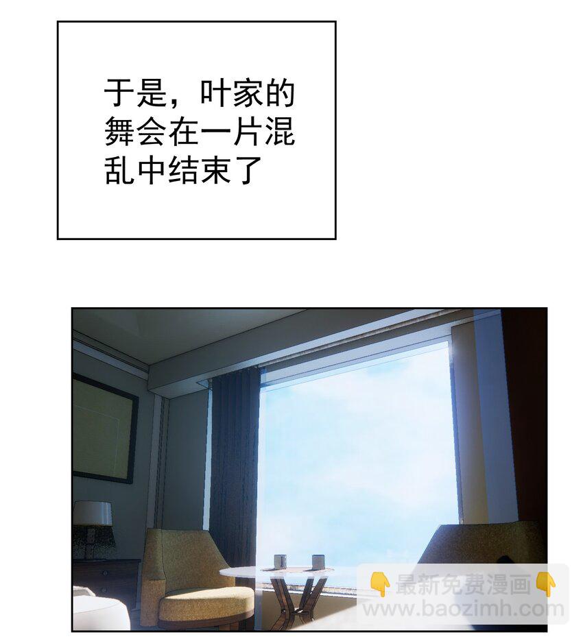 88 竟然敢动我弟弟11