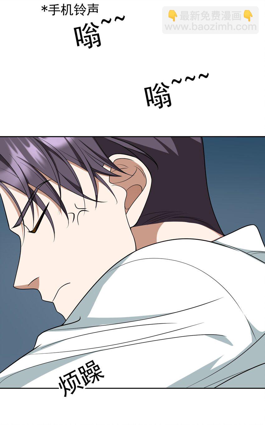 88 竟然敢动我弟弟13