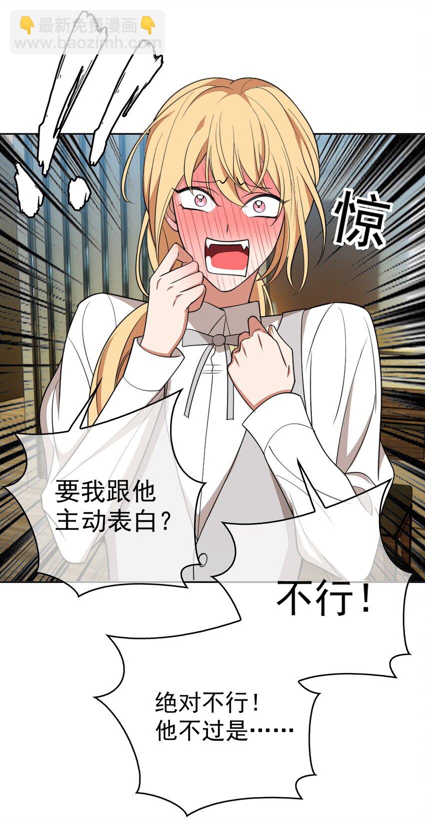 88 竟然敢动我弟弟21