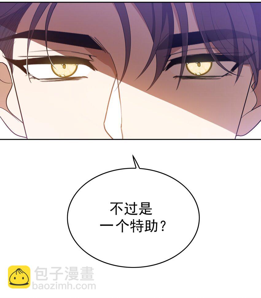 88 竟然敢动我弟弟22