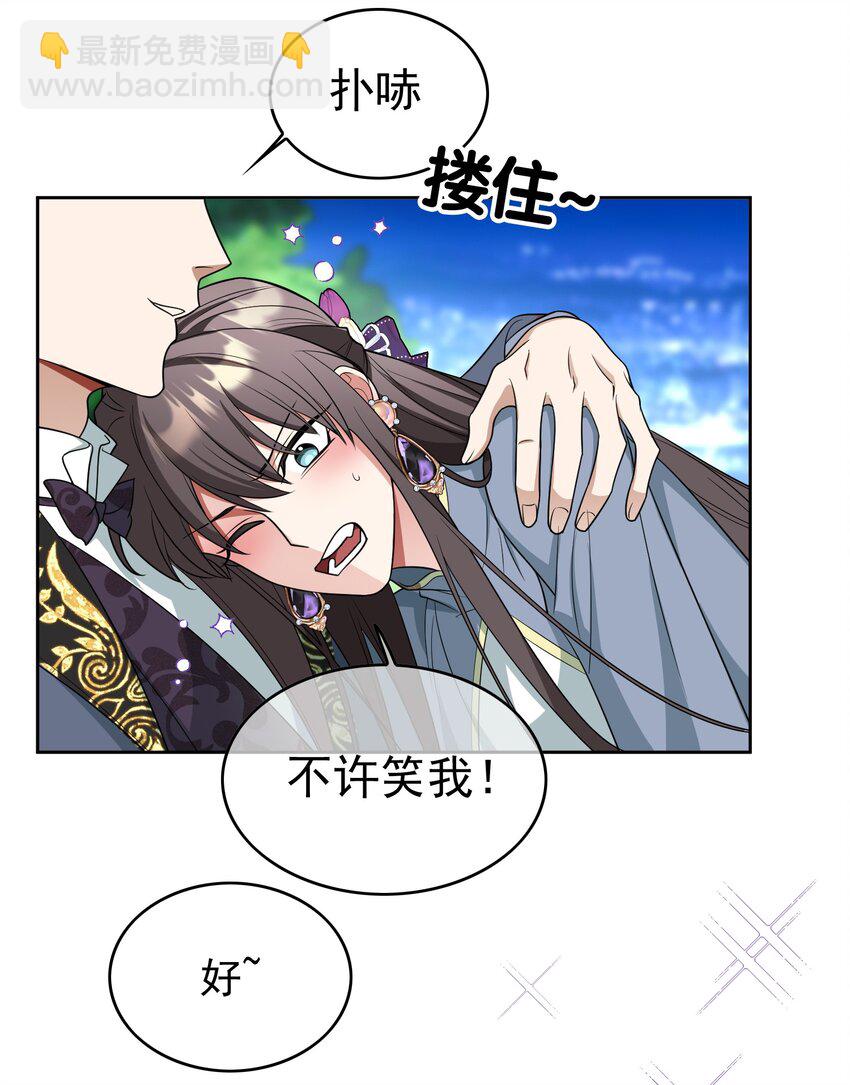 88 竟然敢动我弟弟6