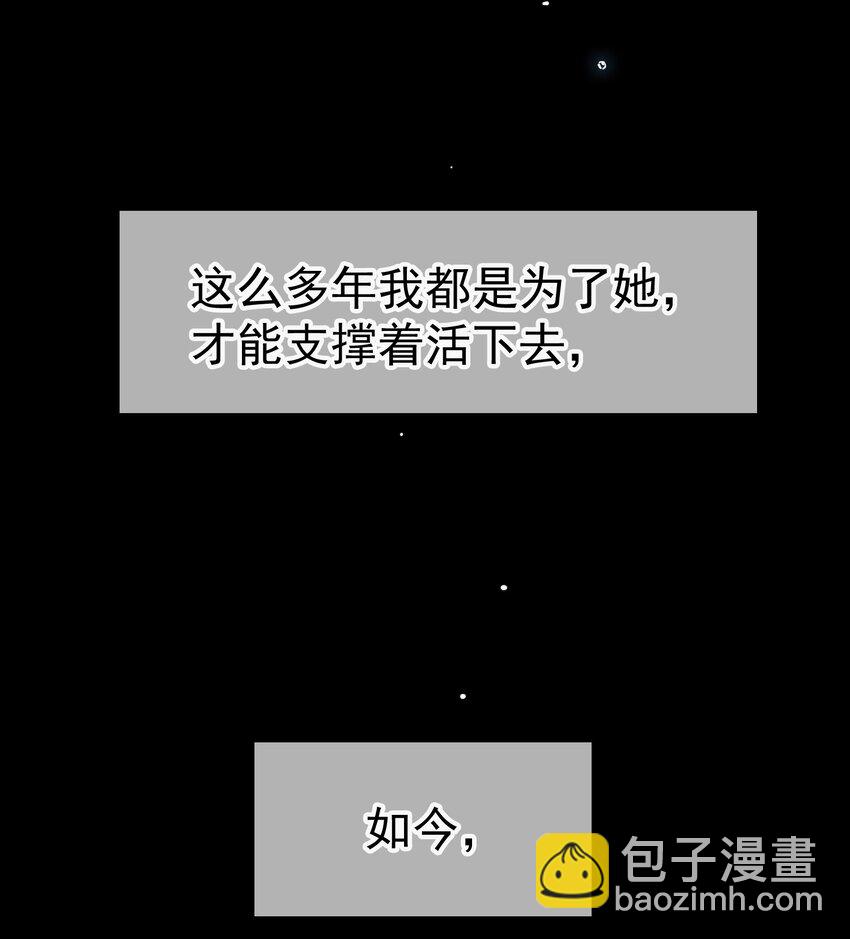 90 叶子铭被困塔楼14