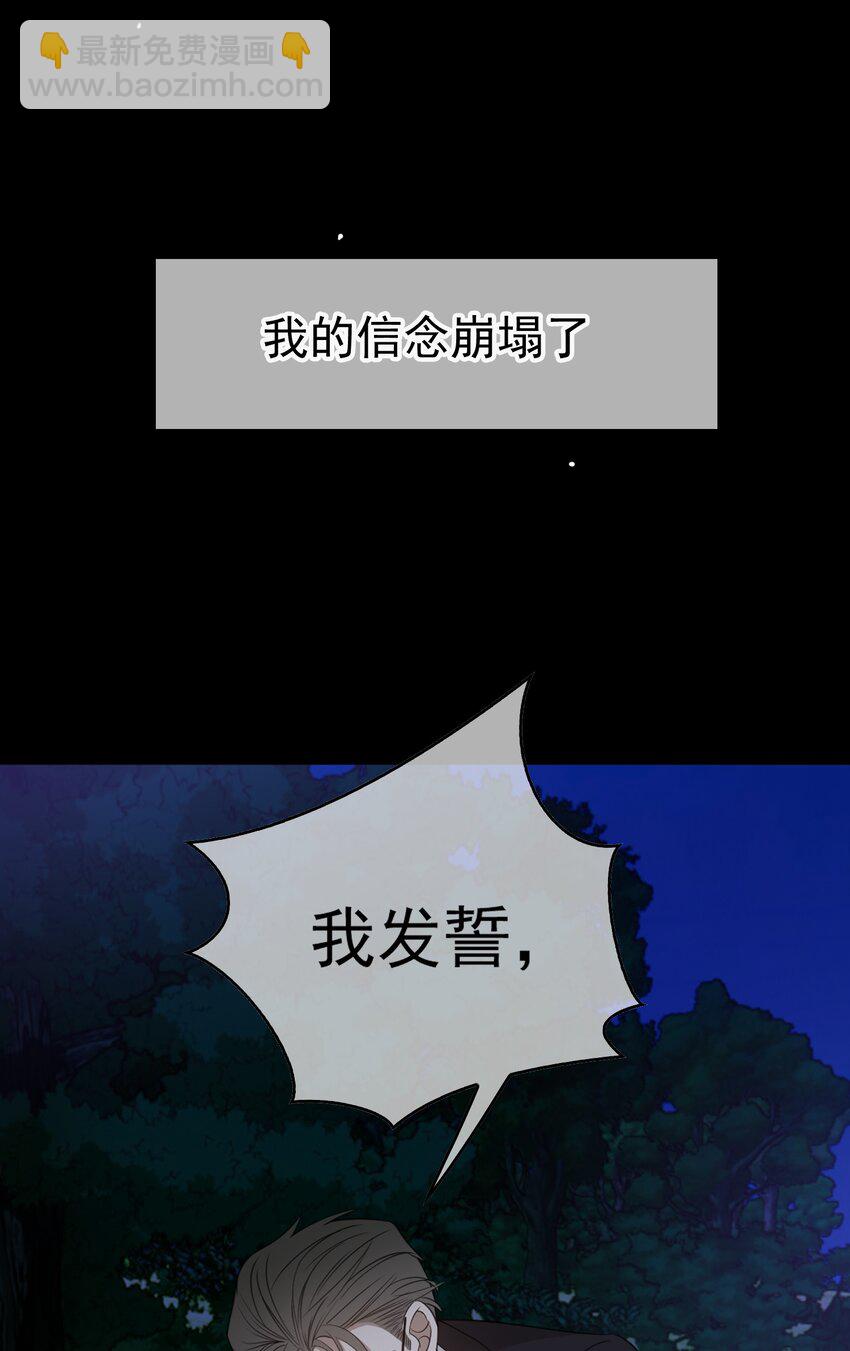 90 叶子铭被困塔楼15