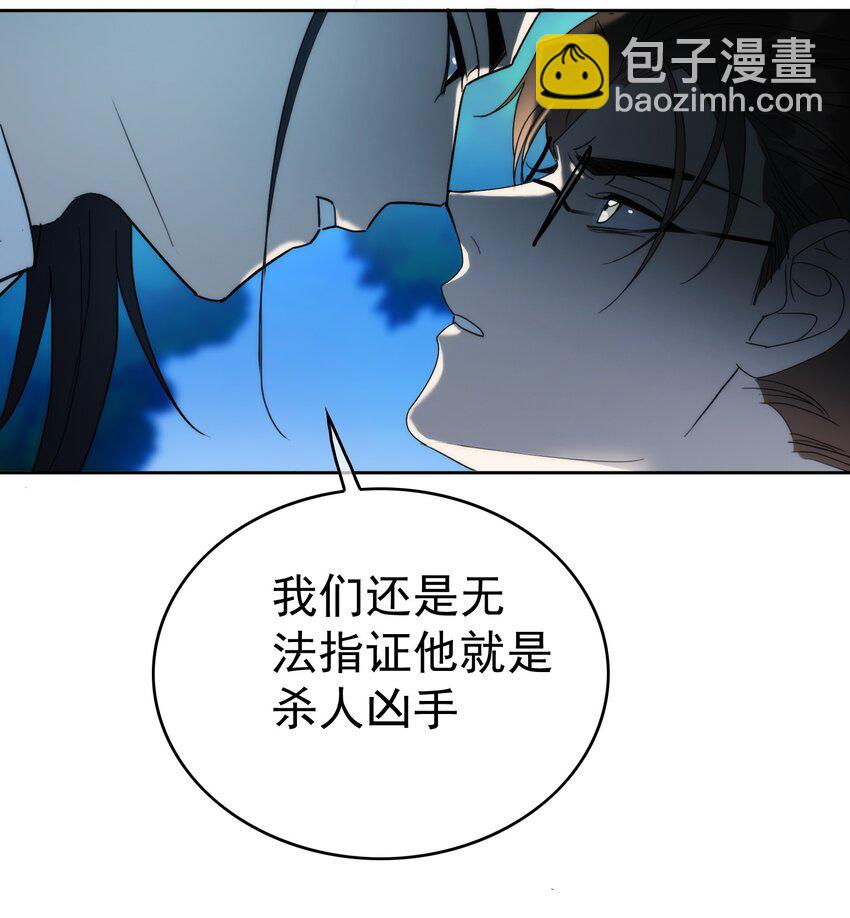 90 叶子铭被困塔楼19