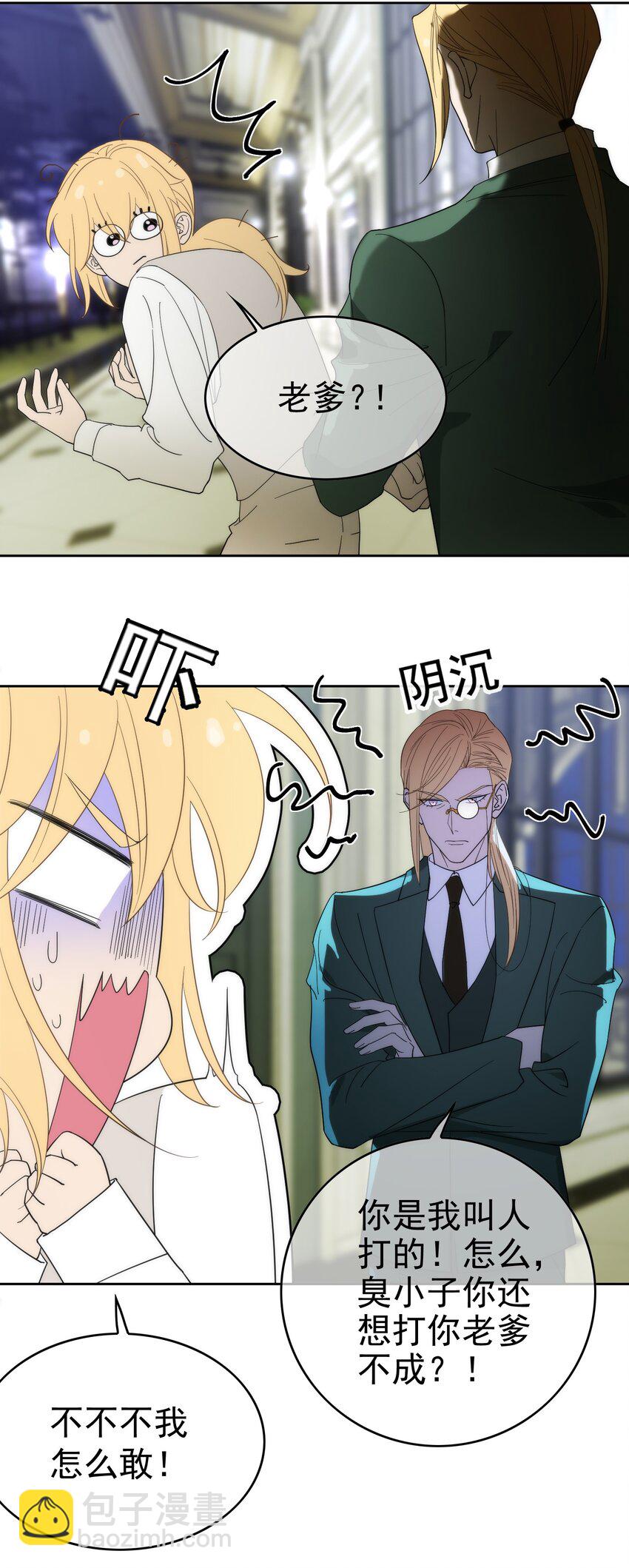 90 叶子铭被困塔楼25