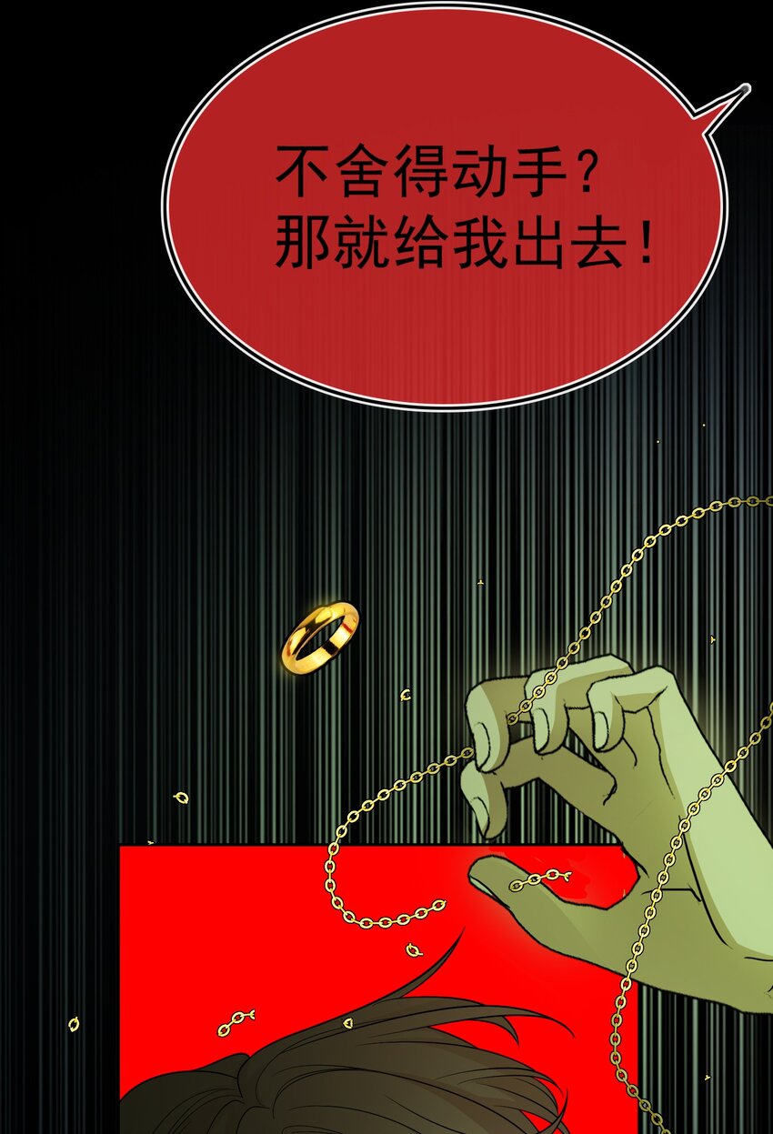 90 叶子铭被困塔楼7