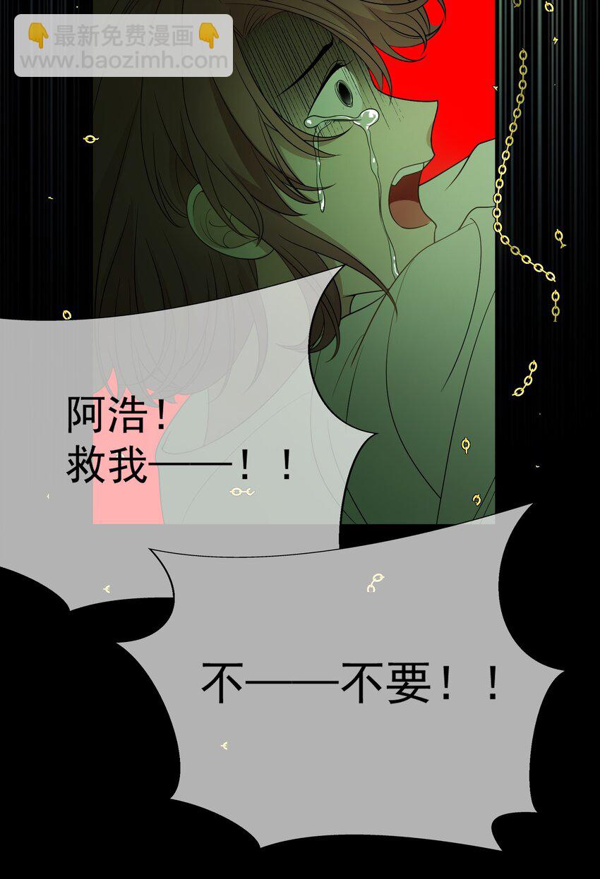 90 叶子铭被困塔楼8