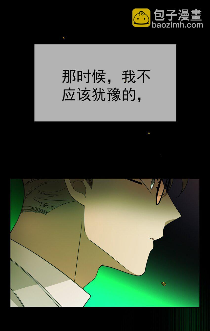 90 叶子铭被困塔楼9