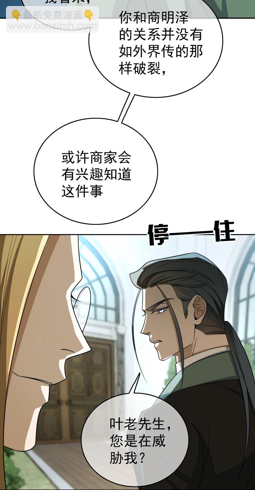 92 踹开这个门！1