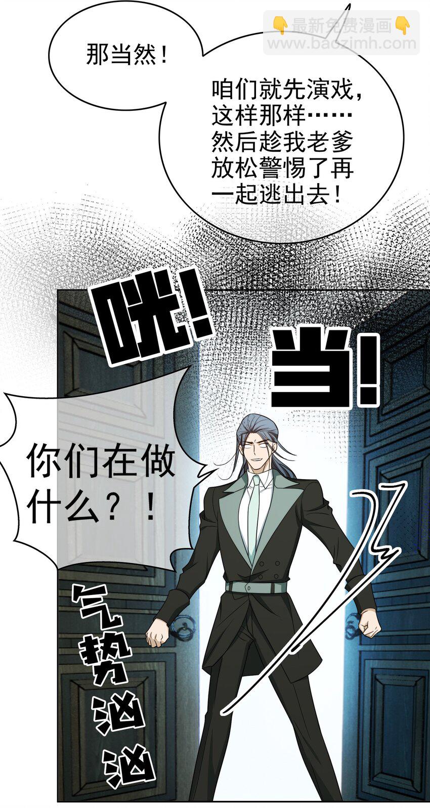 92 踹开这个门！10