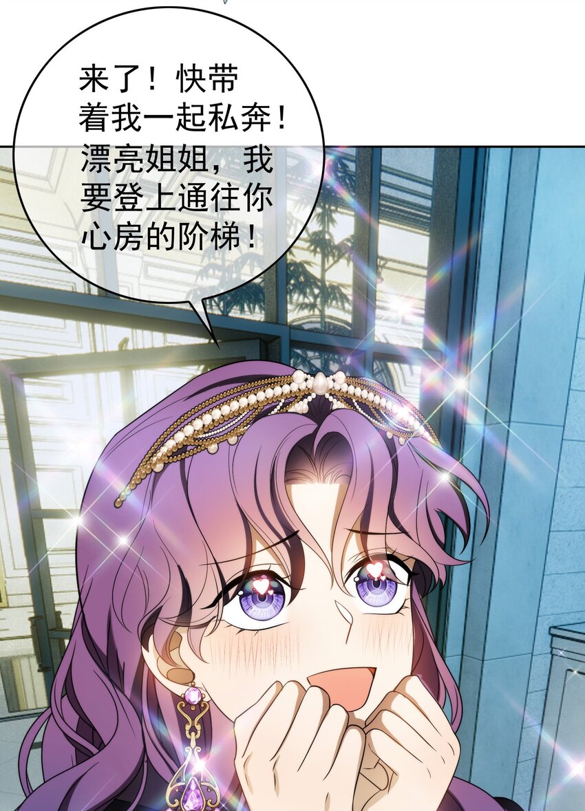 92 踹开这个门！17