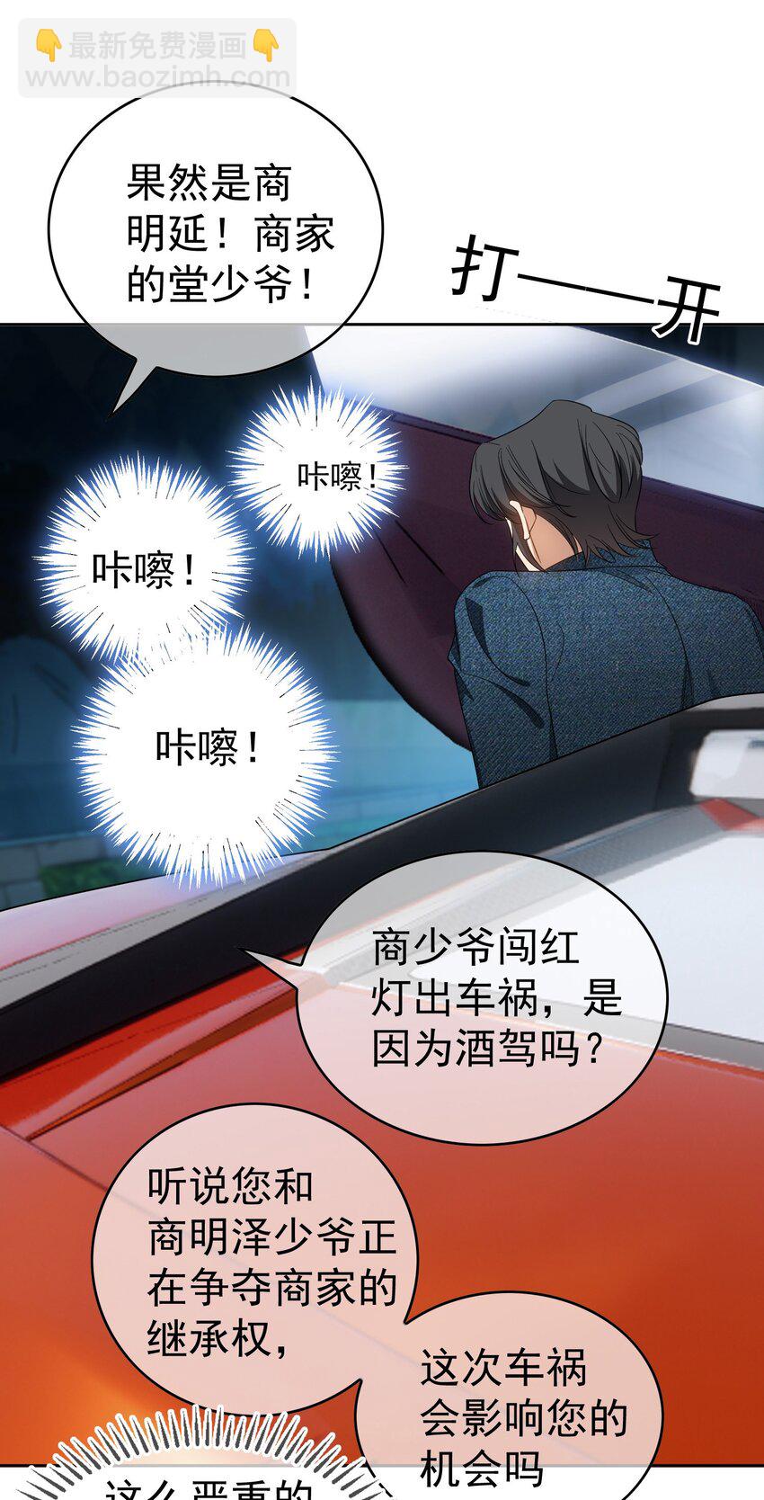 92 踹开这个门！27