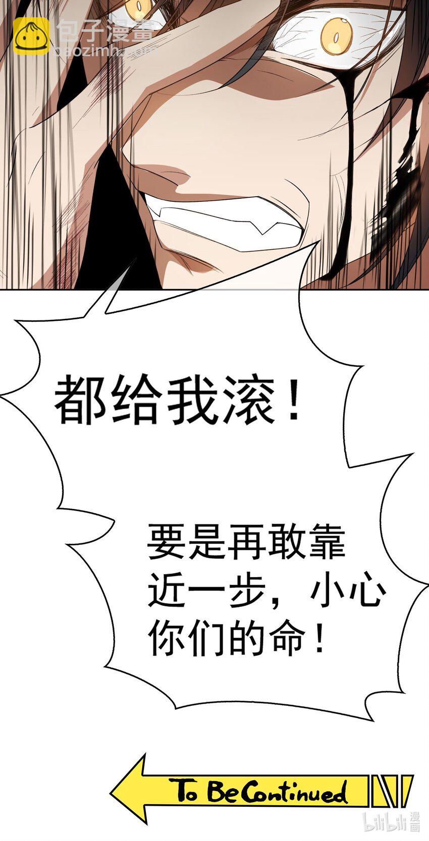 92 踹开这个门！30